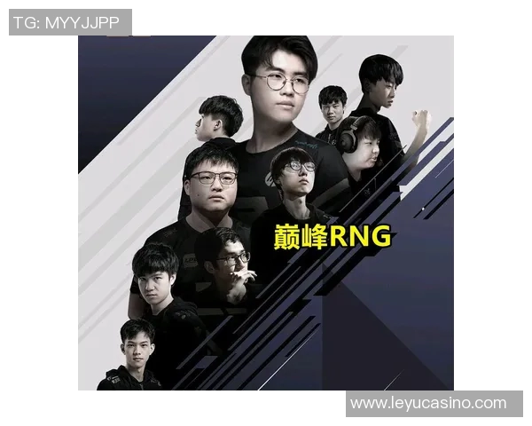 2026电竞新闻RNG战队在世界大师赛中的辉煌征程与突破历程全景回顾