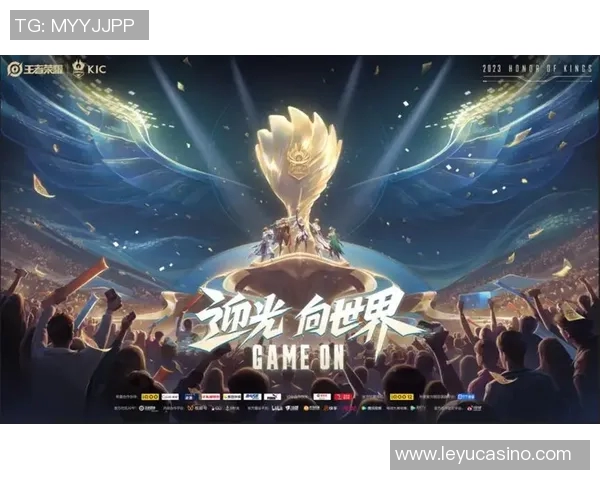 2026电竞新闻TES崛起之路：从默默无闻到世界冠军杯的辉煌历程